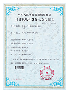 證書10