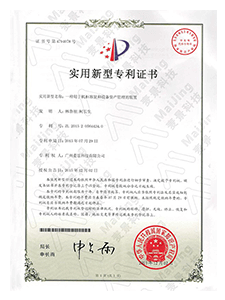 證書4
