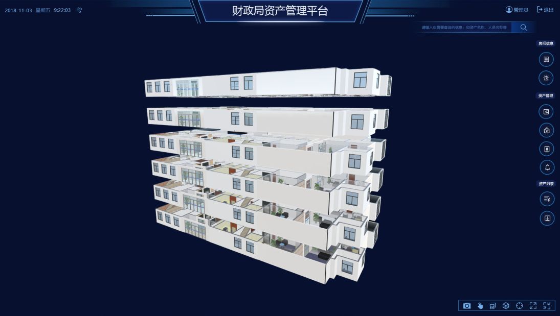 資產三維可視化管理