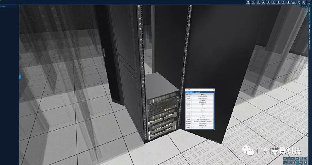 數(shù)據(jù)中心機(jī)房運(yùn)維可視化平臺