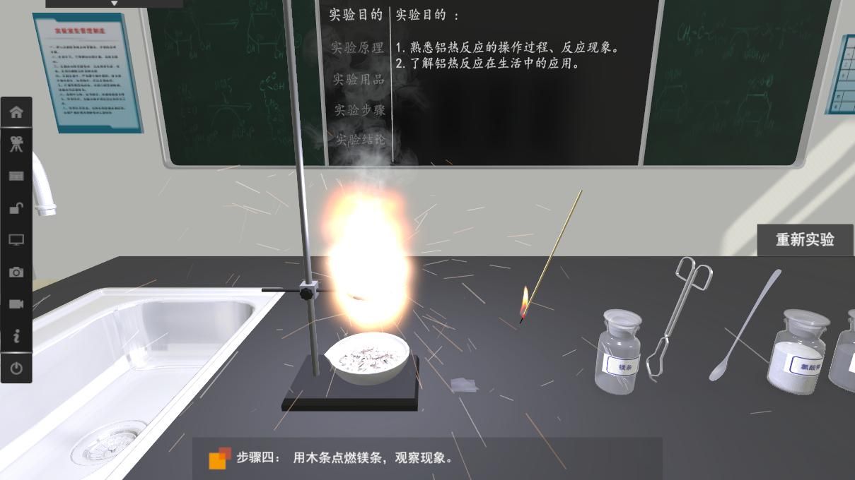 沉浸式虛擬仿真教學(xué)系統(tǒng)，VR走進(jìn)課堂，打造智慧教學(xué)新模式！